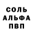 Амфетамин 97% Extoxico