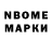 Метадон methadone salexeyj
