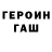 ГАШИШ hashish Jared Cousino