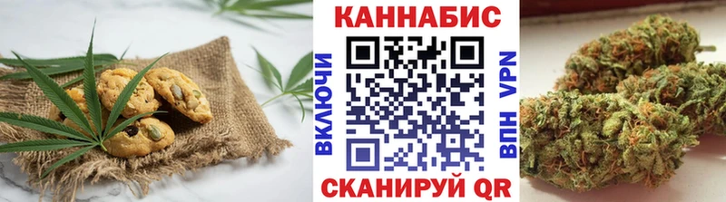 как найти закладки  гидра маркетплейс  Печенье с ТГК конопля  Сенгилей 