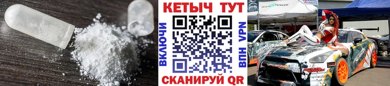 наркотики  МЕГА ТОР  КЕТАМИН ketamine  Сенгилей 