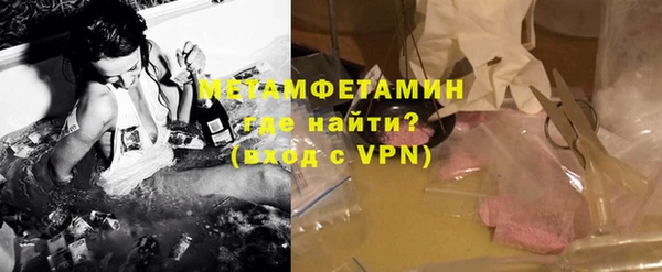 стафф Армянск