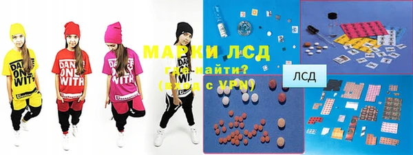 стафф Армянск