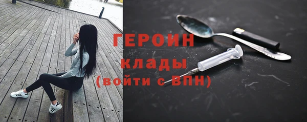 стафф Армянск