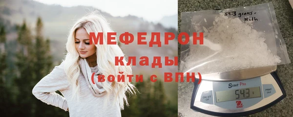 стафф Армянск