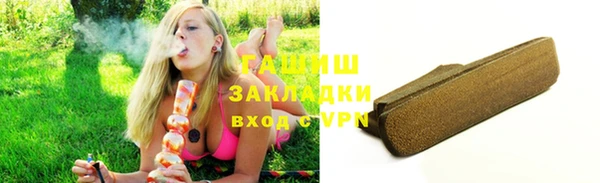 стафф Армянск