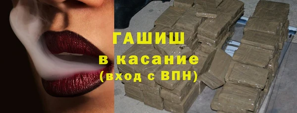 стафф Армянск
