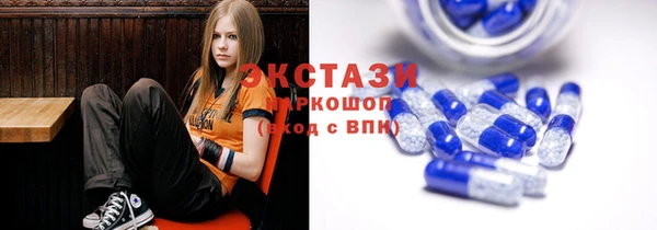 стафф Армянск