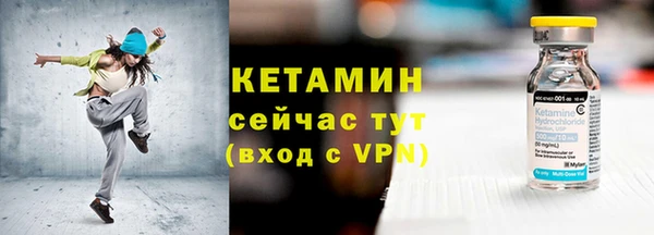 стафф Армянск