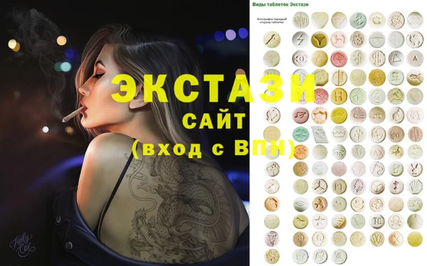 ешки Арсеньев