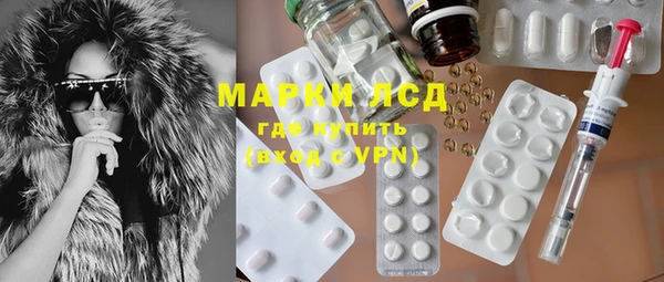 стафф Армянск