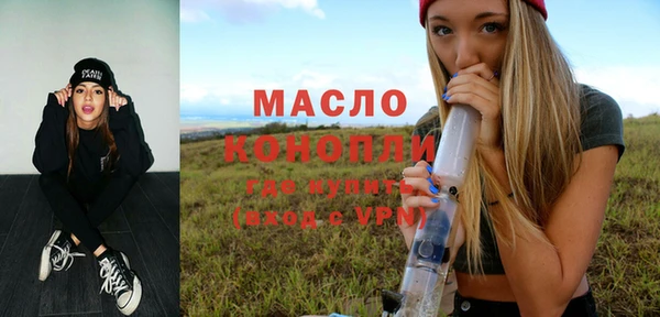стафф Армянск