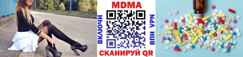 МДМА кристаллы  где можно купить   Сенгилей 