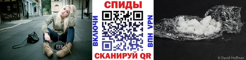 закладка  Сенгилей  Первитин витя 