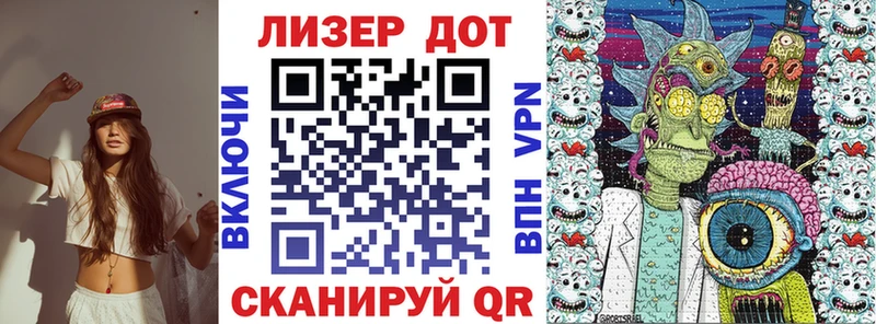 наркошоп hydra ссылка Марки 25I-NBOMe 1500мкг Сенгилей