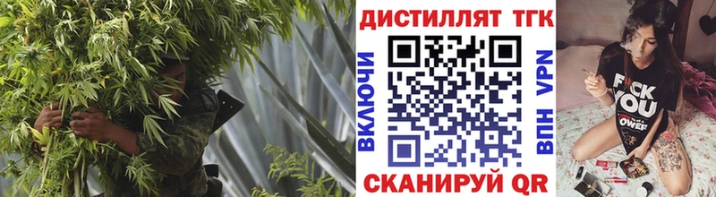 ТГК THC oil  мориарти состав  Сенгилей 